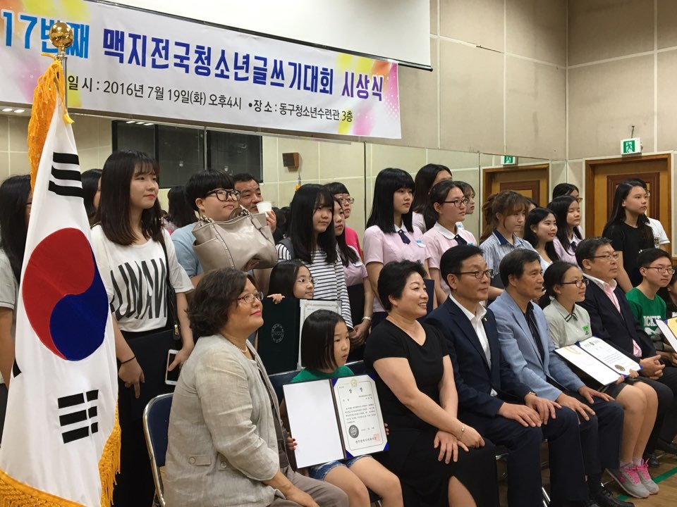 ��17ȸ ��������û�ҳ�۾����ȸ �û�� (����)