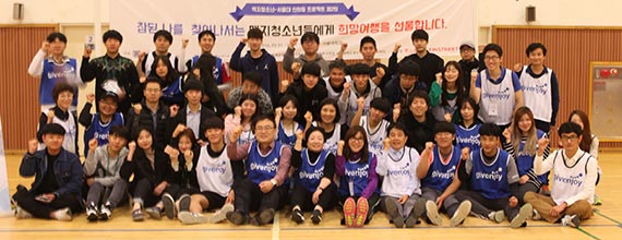 �츮�� ������ ���� "����� ���Ͻ� ������Ʈ"