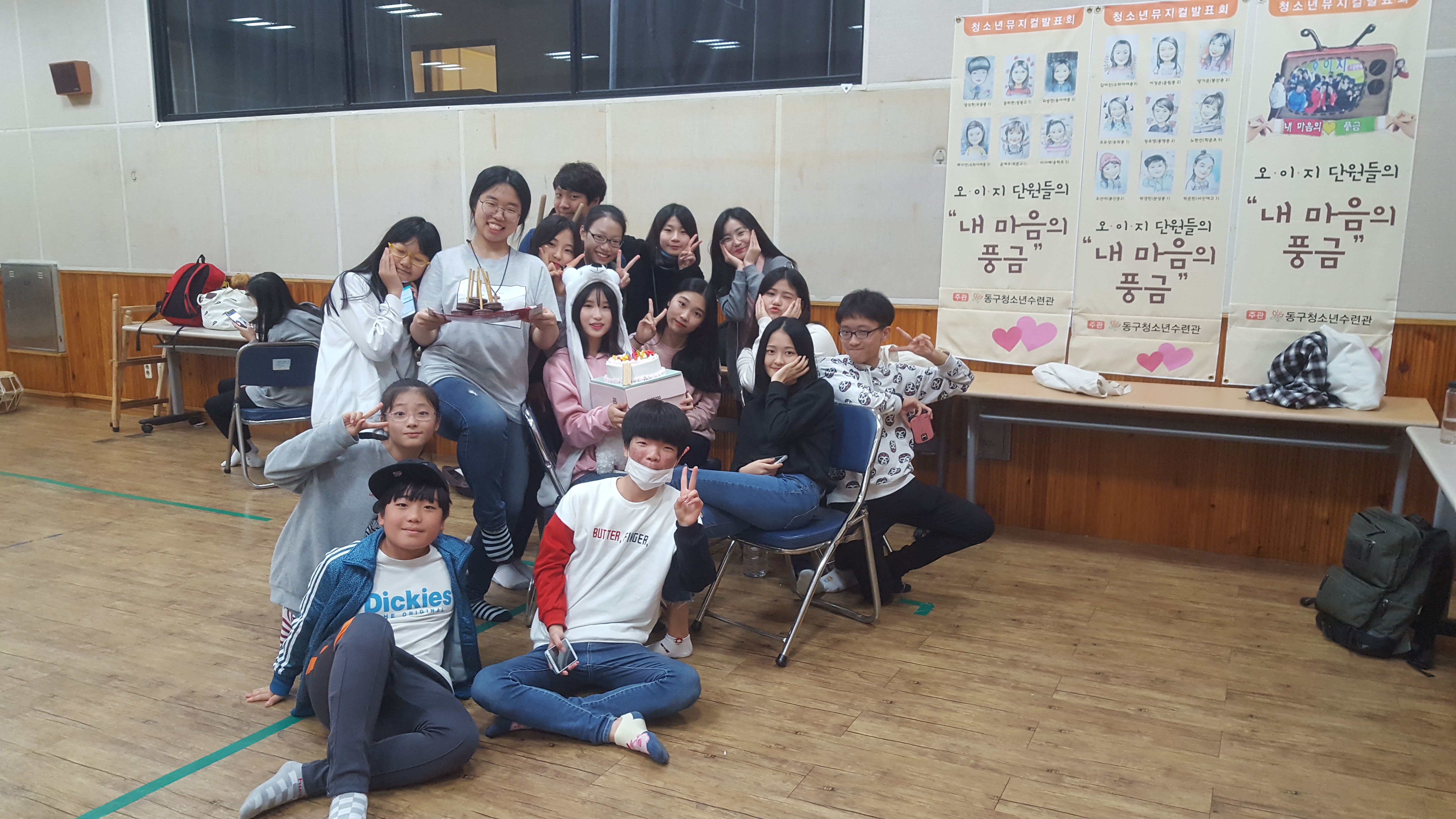 2016 û�ҳ������(û�ҳ��� ���� ���� �̡� ��)��ǥȸ 