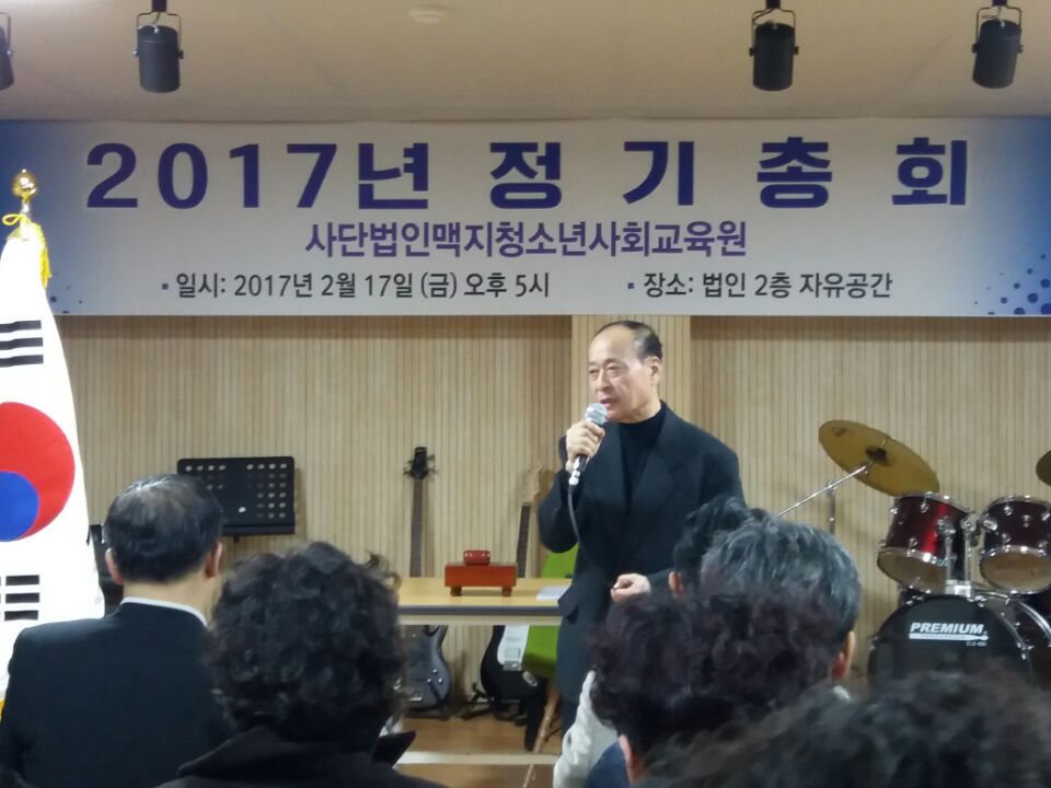 2017 ��ܹ��� ����û�ҳ��ȸ������ ������ȸ