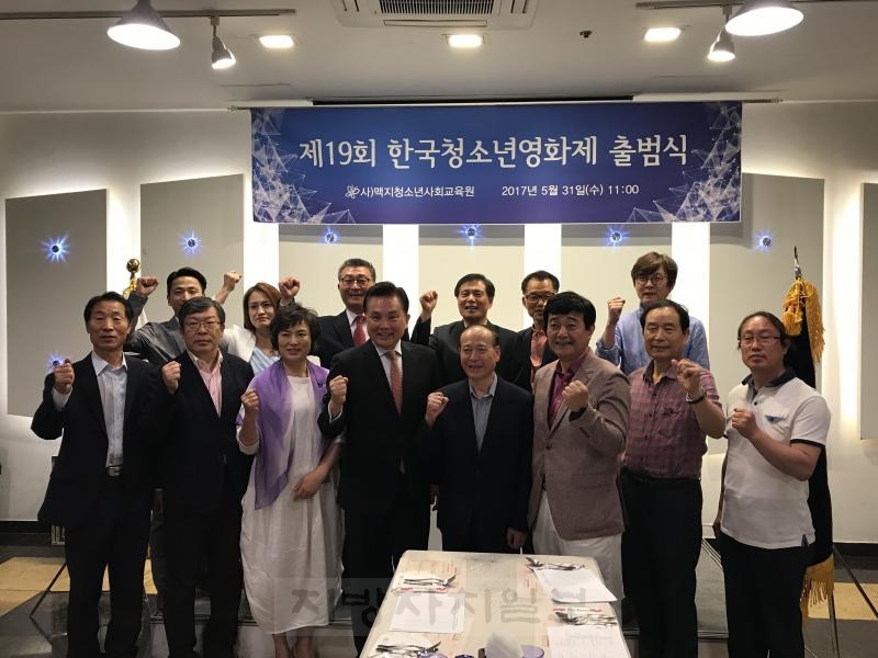 ��19ȸ �ѱ�û�ҳ⿵ȭ�� �����