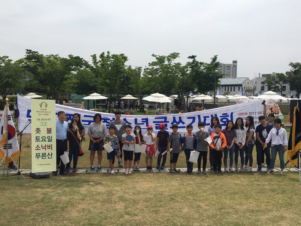 ��18ȸ ��������û�ҳ�۾����ȸ