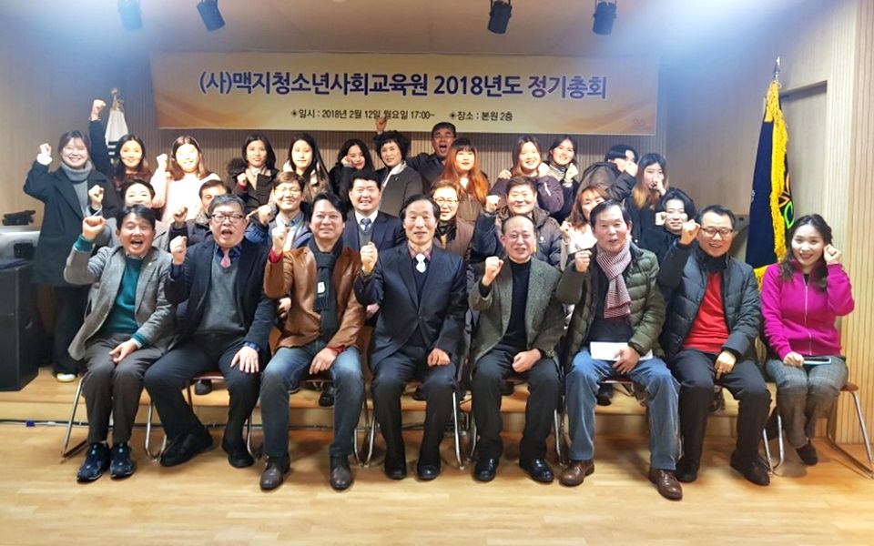 2018�⵵ ������ȸ