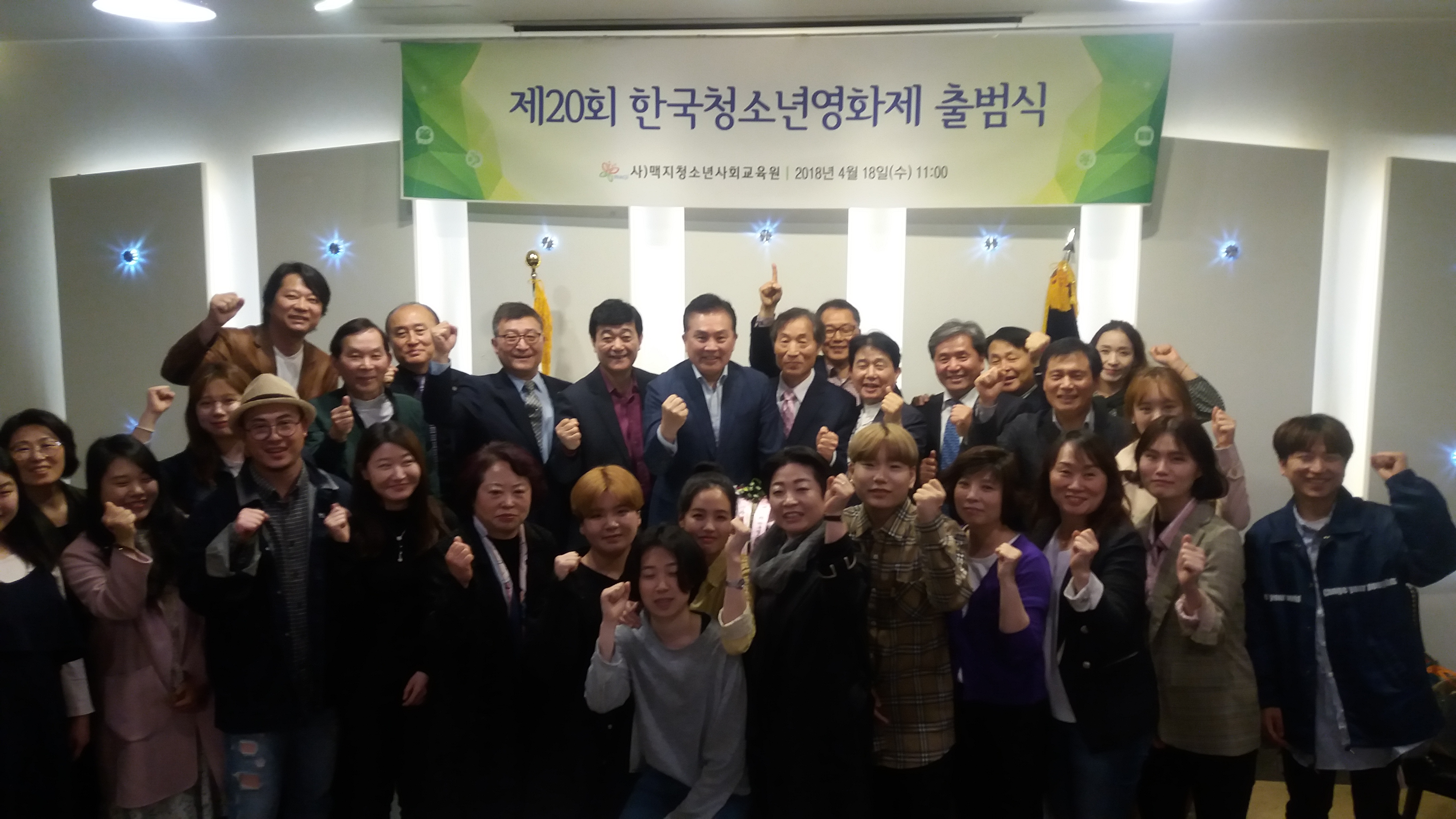 ��20ȸ �ѱ�û�ҳ⿵ȭ�� ��������ȸ �ߴ��