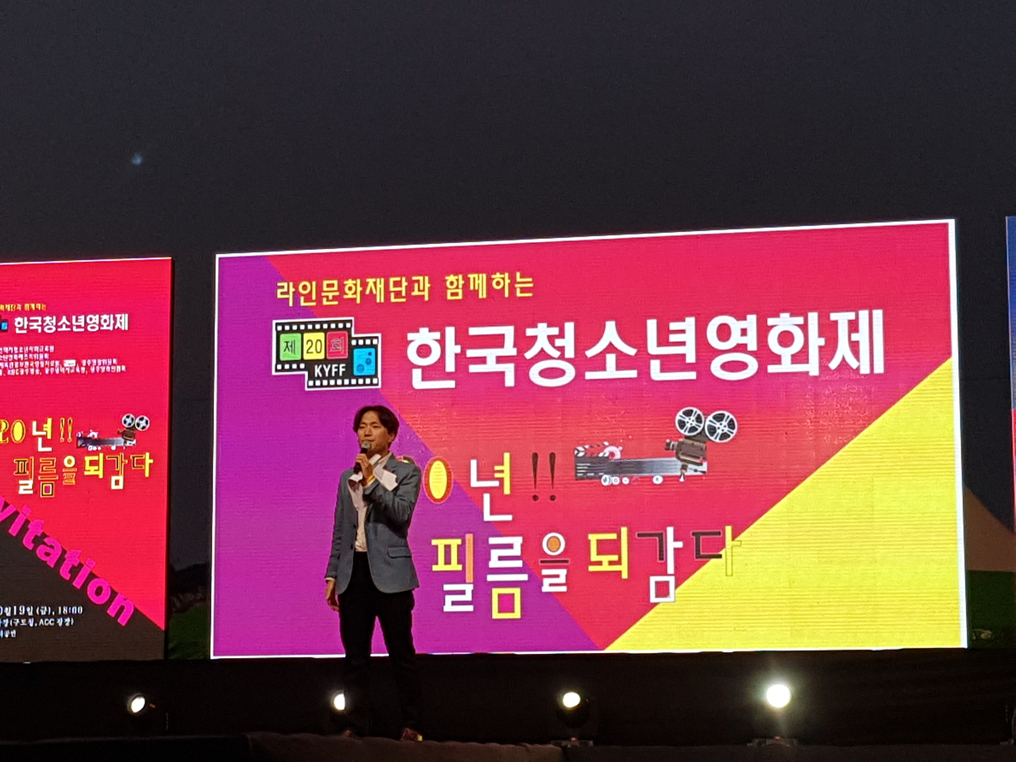 ��20ȸ �ѱ�û�ҳ⿵ȭ��