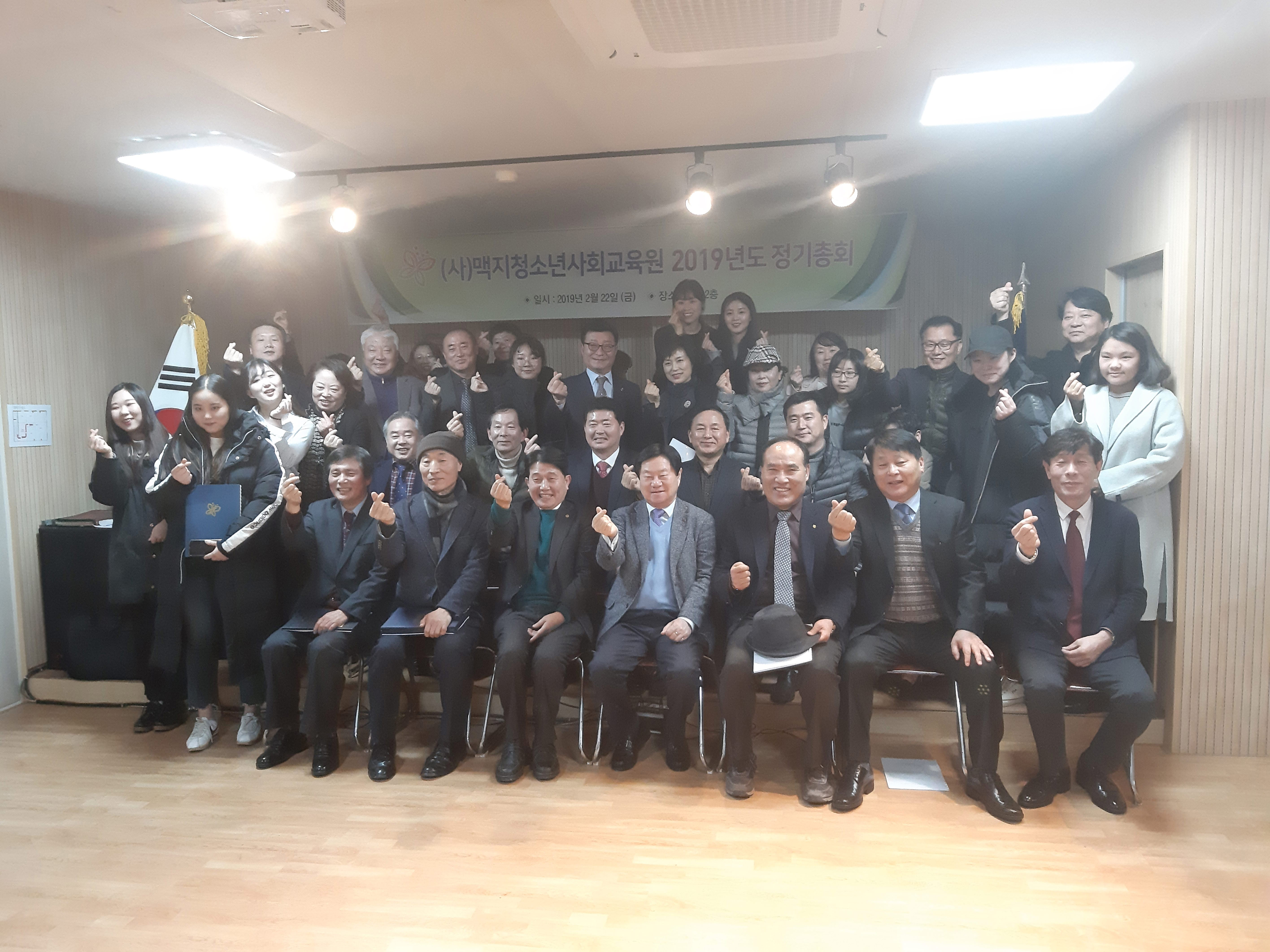 2019�� (��)����û�ҳ��ȸ������ ������ȸ