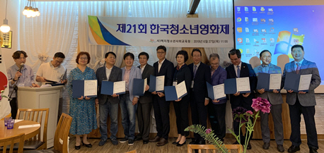 ��21ȸ �ѱ�û�ҳ⿵ȭ�� �������� ������ ���� �� �ߴ�� ����