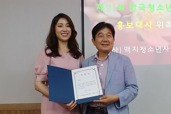 ��21ȸ �ѱ�û�ҳ⿵ȭ�� ������ ȫ����� ����