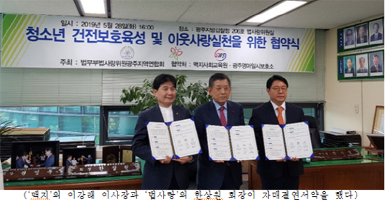 [19. 05. 28.] ���������������������ȸ MOU�����