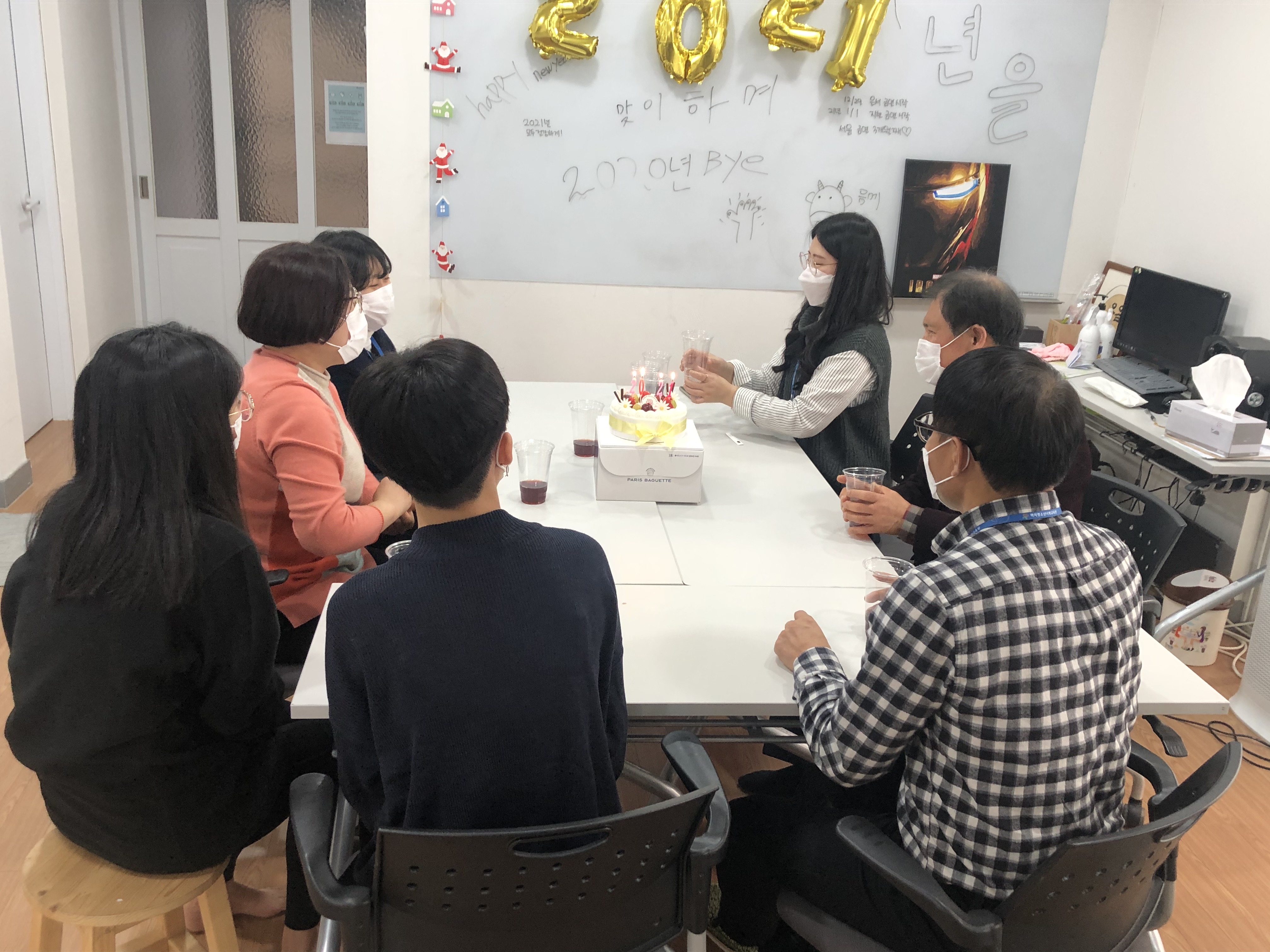 [20. 12. 31.] ���ֱ����� ���������û�ҳ⽰�� 2020�� ������