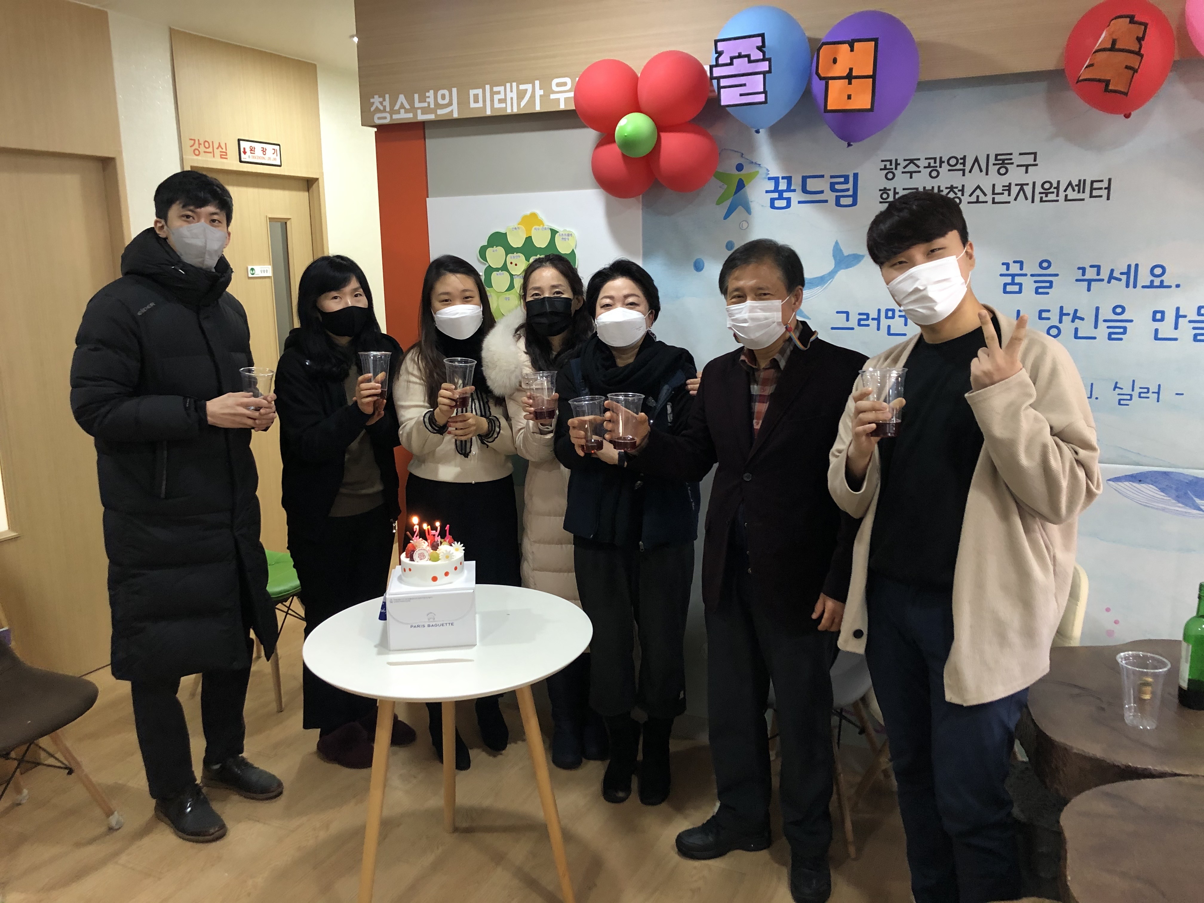 [20. 12. 31.] ���ֵ��� �б���û�ҳ��������� 2020�� ������