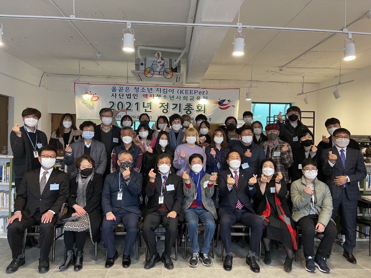 [21. 02. 25.] ����û�ҳ��ȸ������ 2021�� ������ȸ / ���ּ������ ���ӽ�(12��)