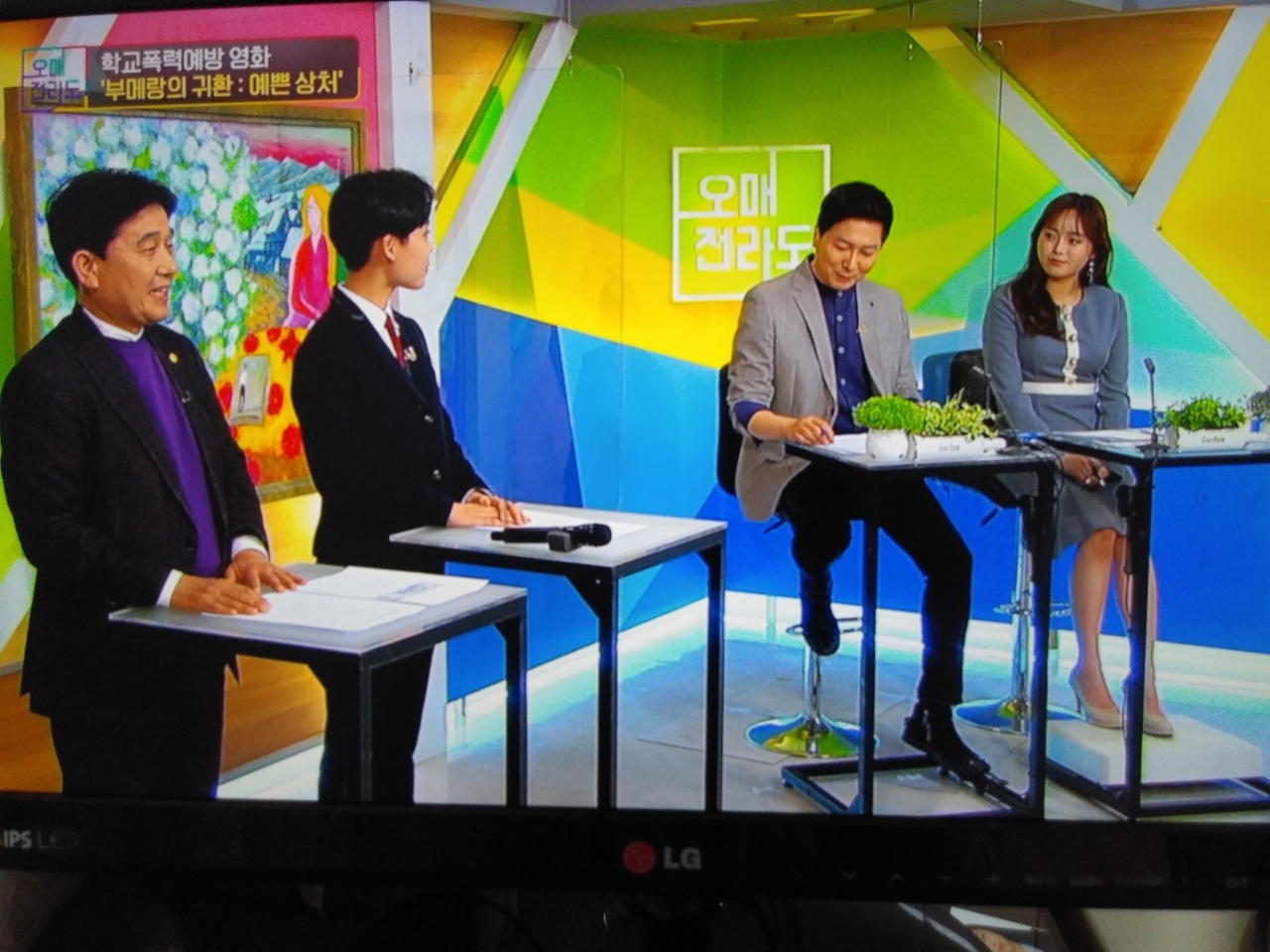 [21. 03. 09.] �������� ���ͺ�(�θ޶��� ���� : ���ۻ�ó)