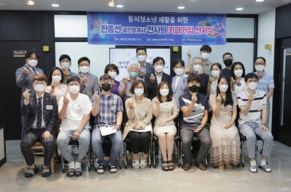 [21. 07. 16.] �ͻ� Ű�� ����������ȸ���繫�� ������ Ű�۰��� ������