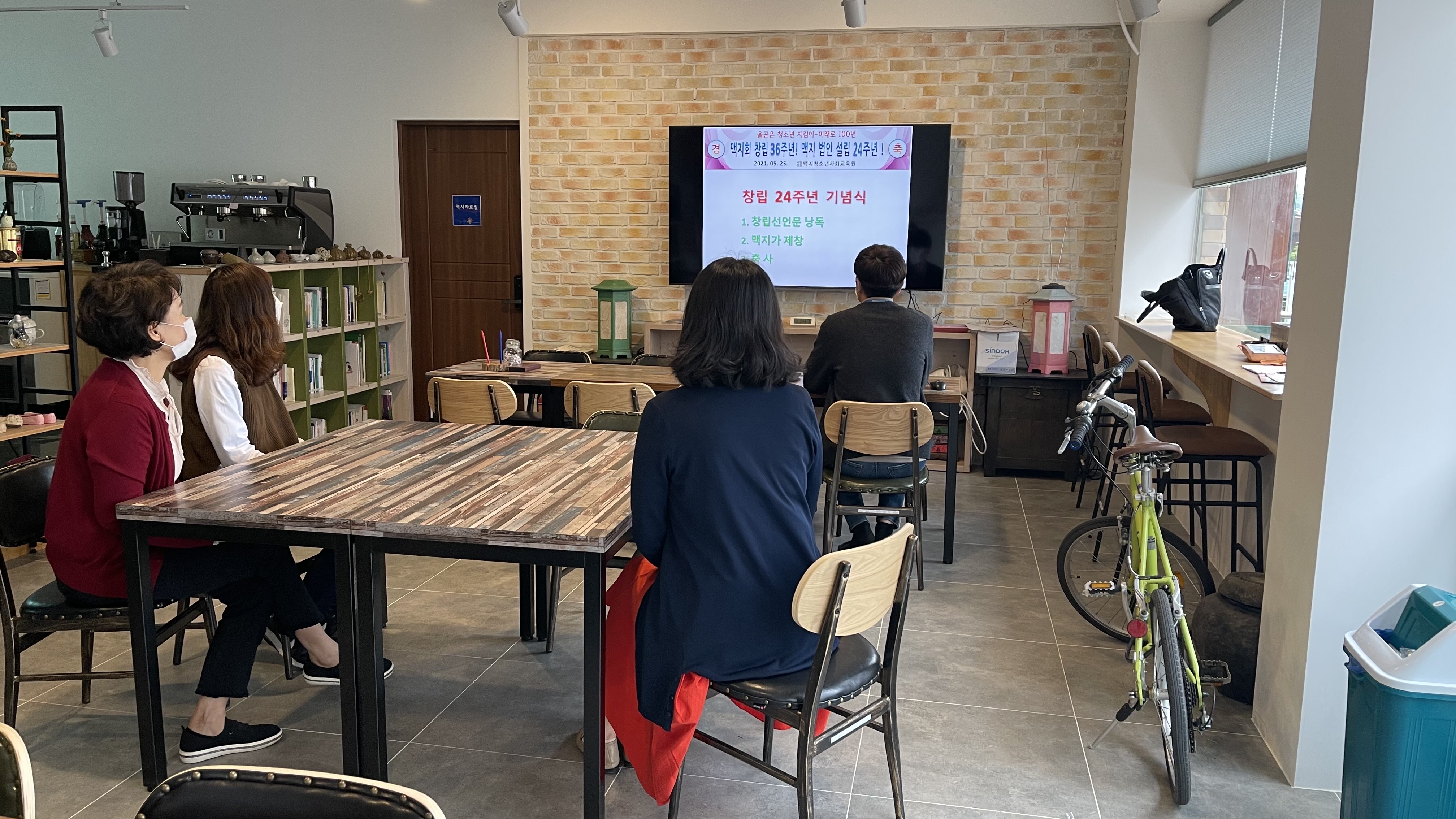 [21. 05. 25.] ���� 24�ֳ� â������ ���� - ���� ����ó, ���ü�������б�