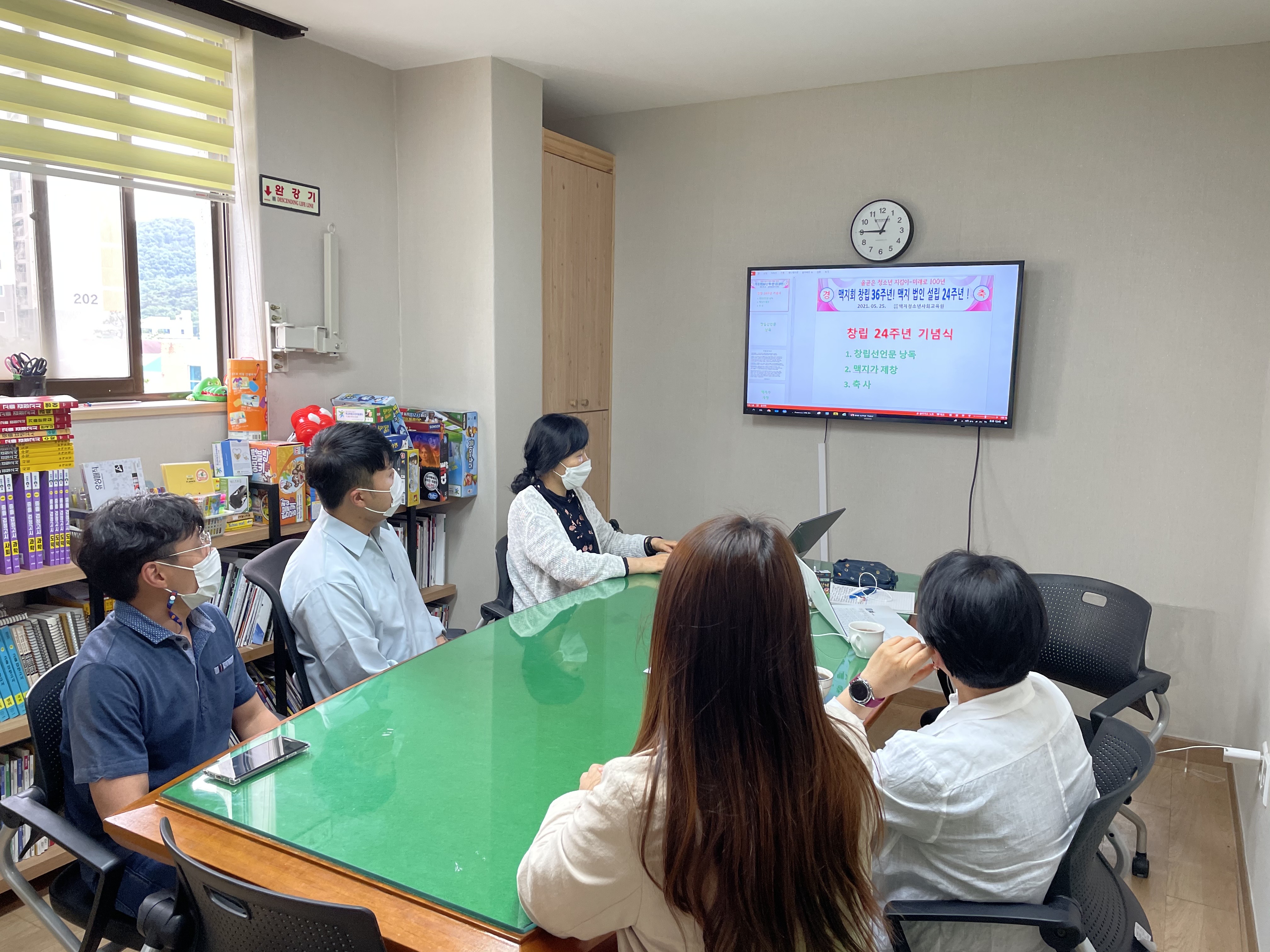 [21. 05. 25.] ���� 24�ֳ� â������ ���� - ���ֵ��� �б���û�ҳ���������