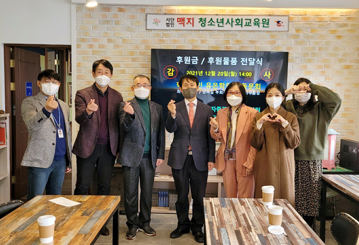 [21. 12. 20.] �����п� �ѵ���ȸ, �Ŀ���ǰ ����