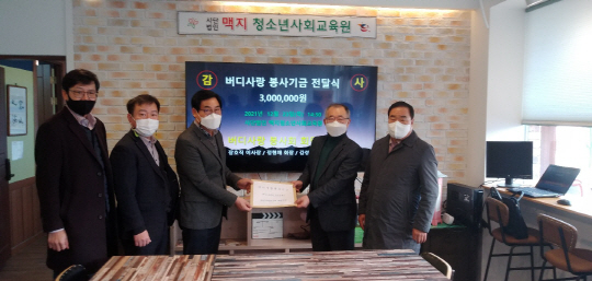 [21. 12. 23.]  ����������ȸ, ����û�ҳ��ȸ�������� �Ŀ��� ����