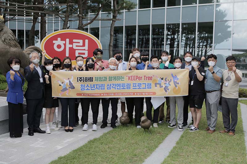 [22. 07. 01.] ���� �ͻ� Ű��Ʈ��, ������ ��Ź�������� �ϸ� ����