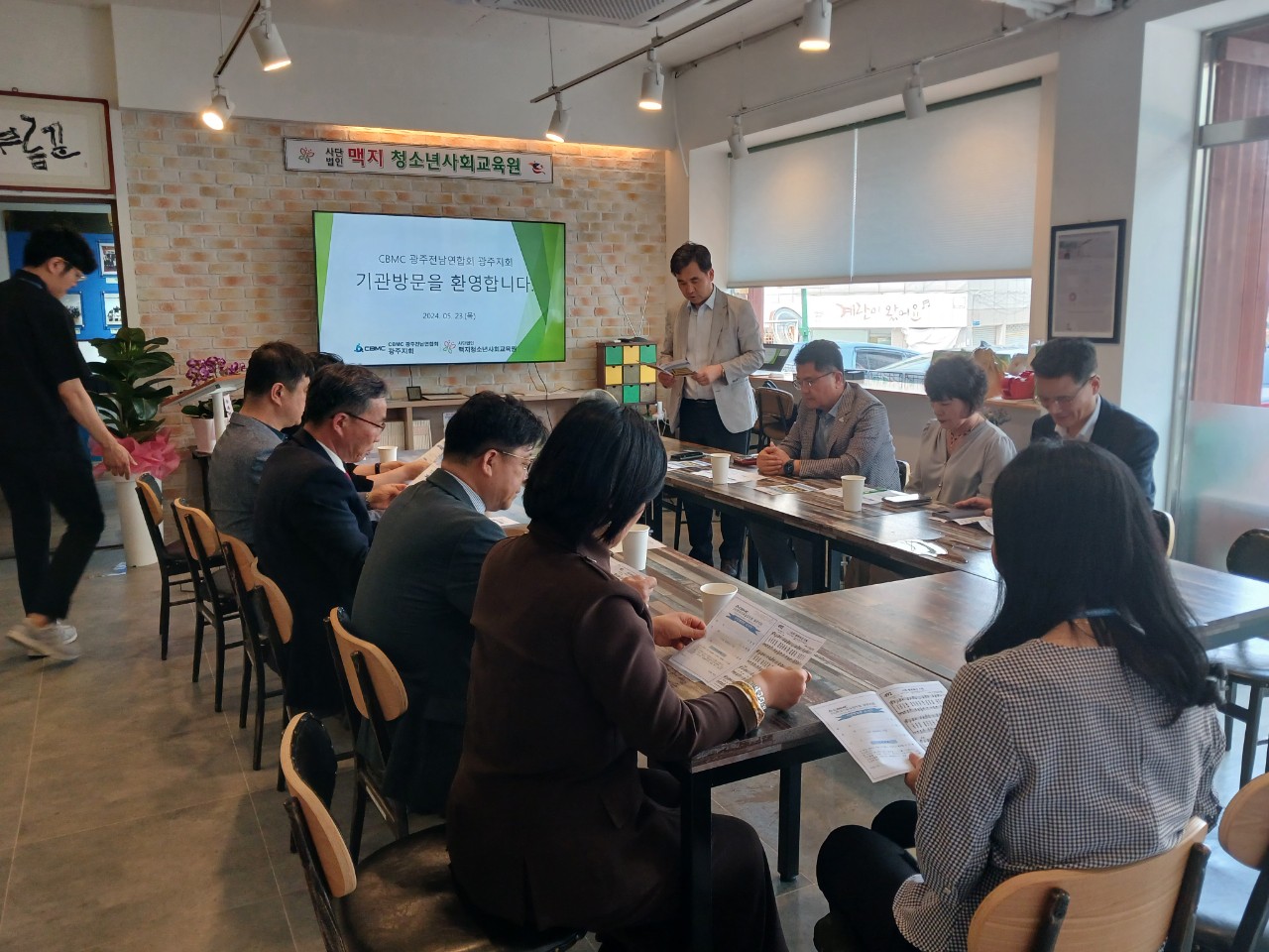 �̹��� 1:CBMC ������������ȸ ������ȸ ��� �湮