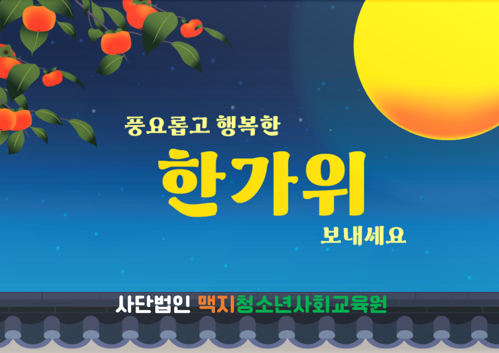 �̹��� 1:ǳ��ο� �Ѱ��� �����ñ� �ٶ��ϴ�.