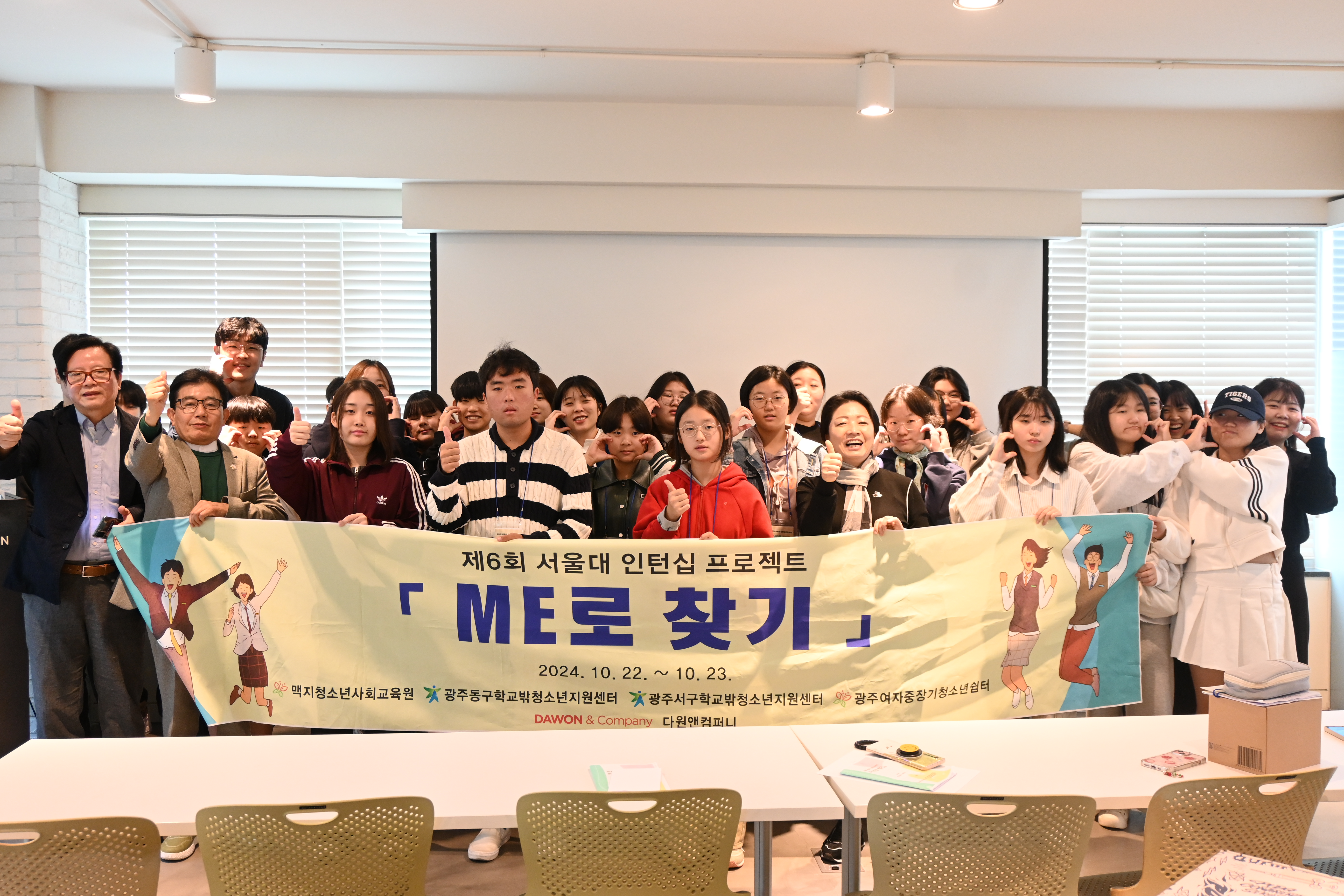 �̹��� 1:��6ȸ ���� û�ҳ����Ͻ�������Ʈ