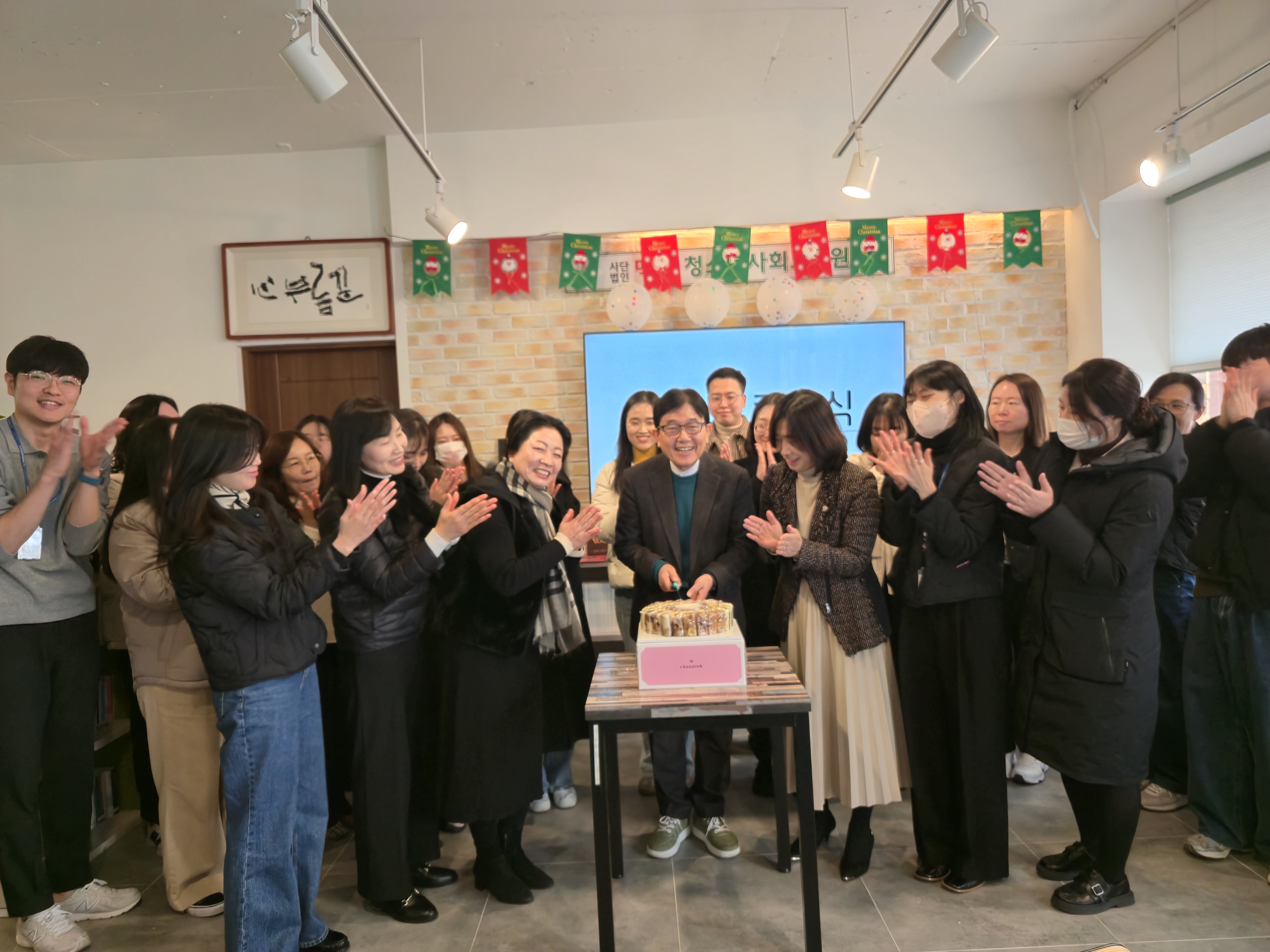 �̹��� 1:2025�⵵ ����û�ҳ��ȸ������ �ù���