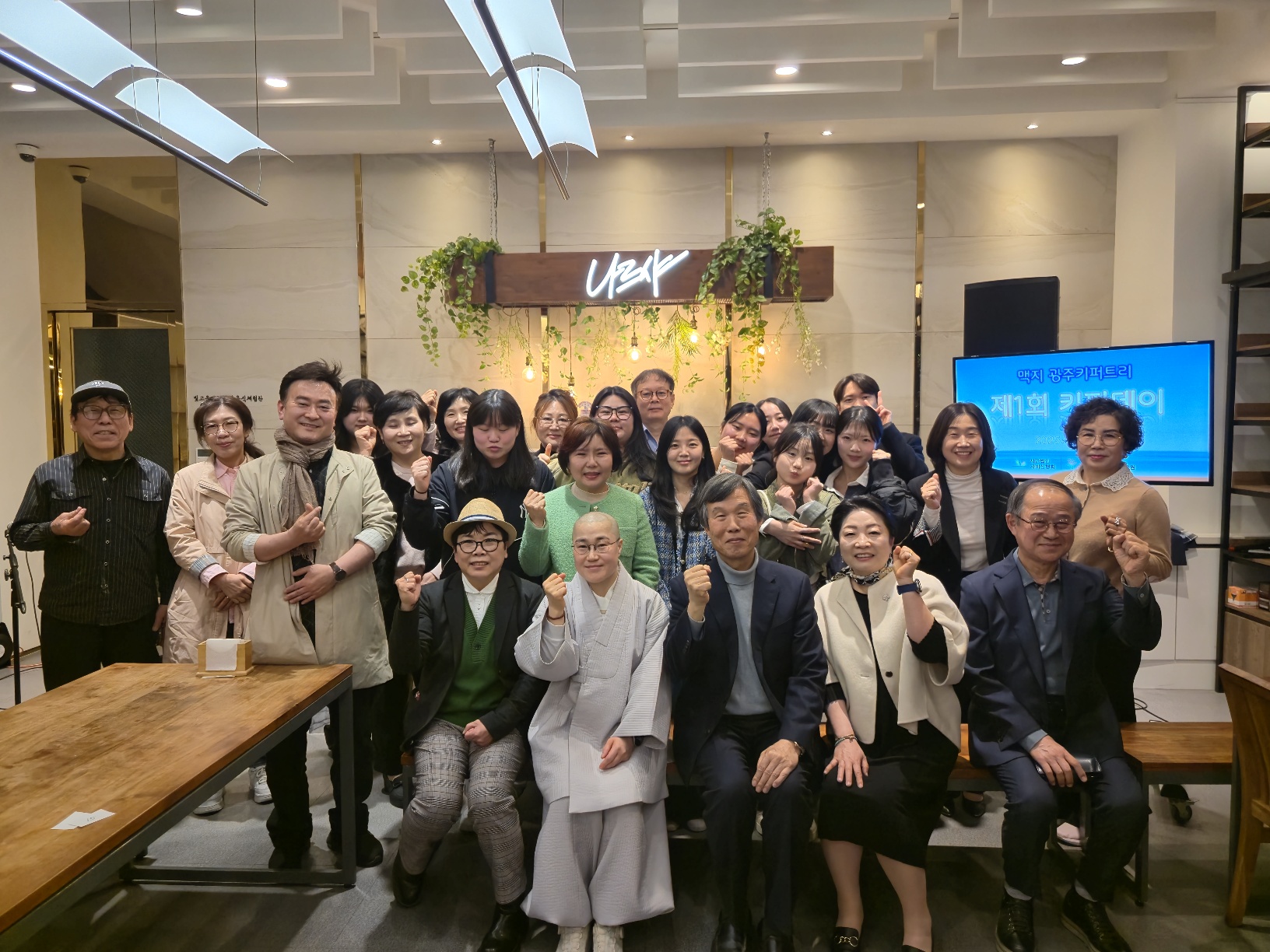 �̹��� 1:����Ű��Ʈ�� ��1ȸ Ű�۵��� ����