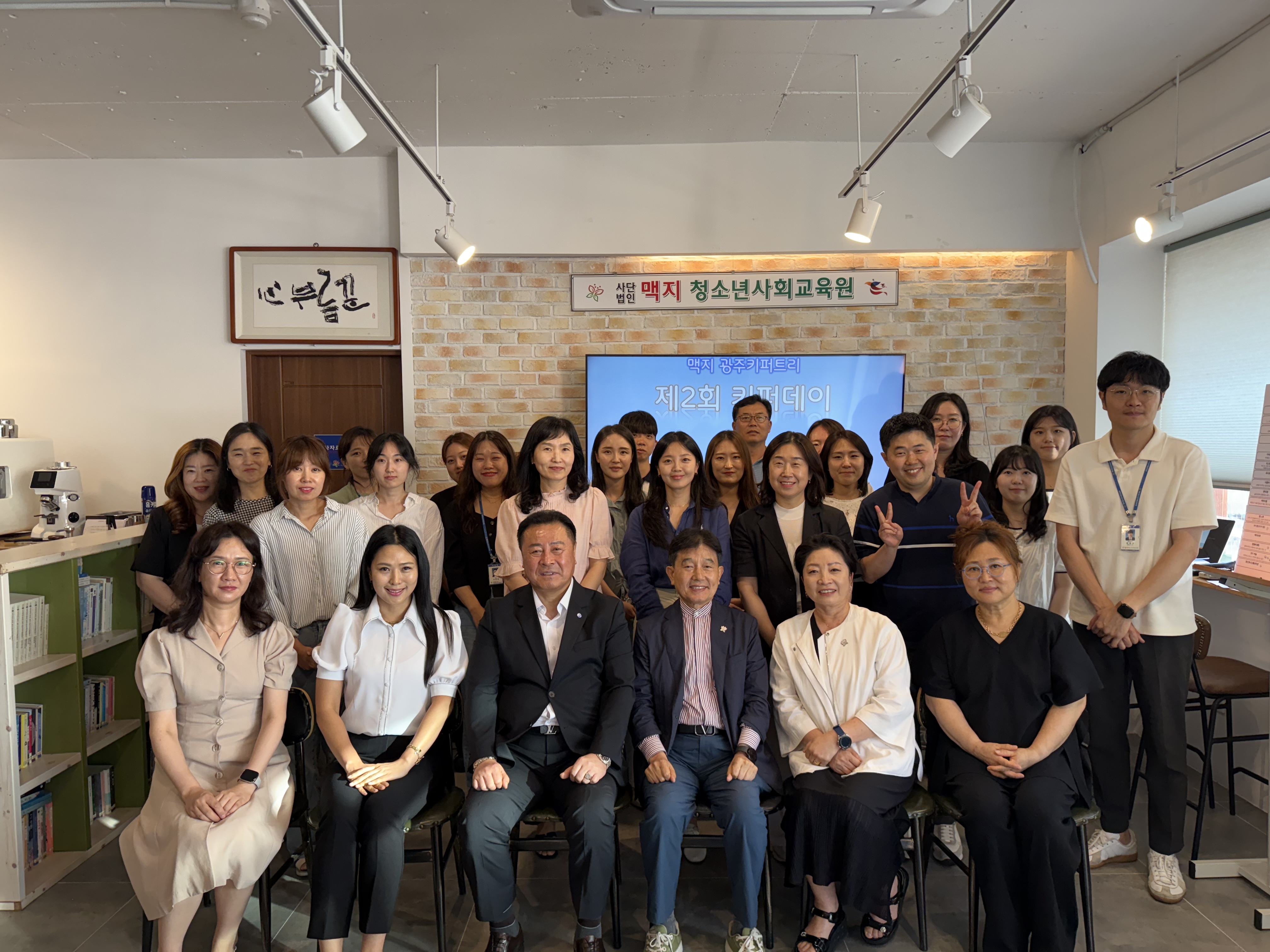 �̹��� 1:����û�ҳ��ȸ������ ����Ű��Ʈ��, ��2ȸ Ű�۵���