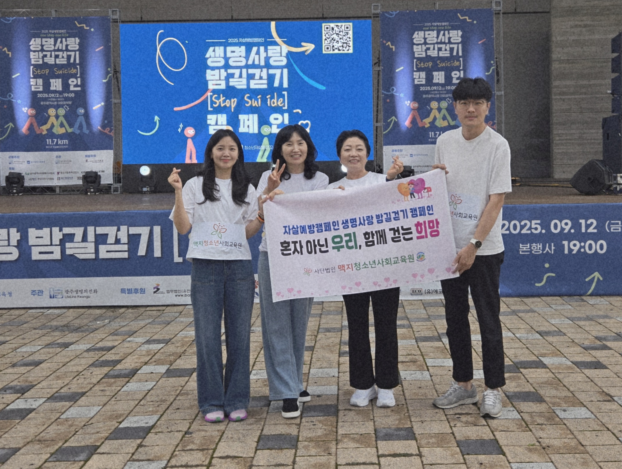 �̹��� 1:�ڻ쿹��ķ���� ������� ���ȱ� 'ȥ�� �ƴ� �츮, �Բ� �ȴ� ���'