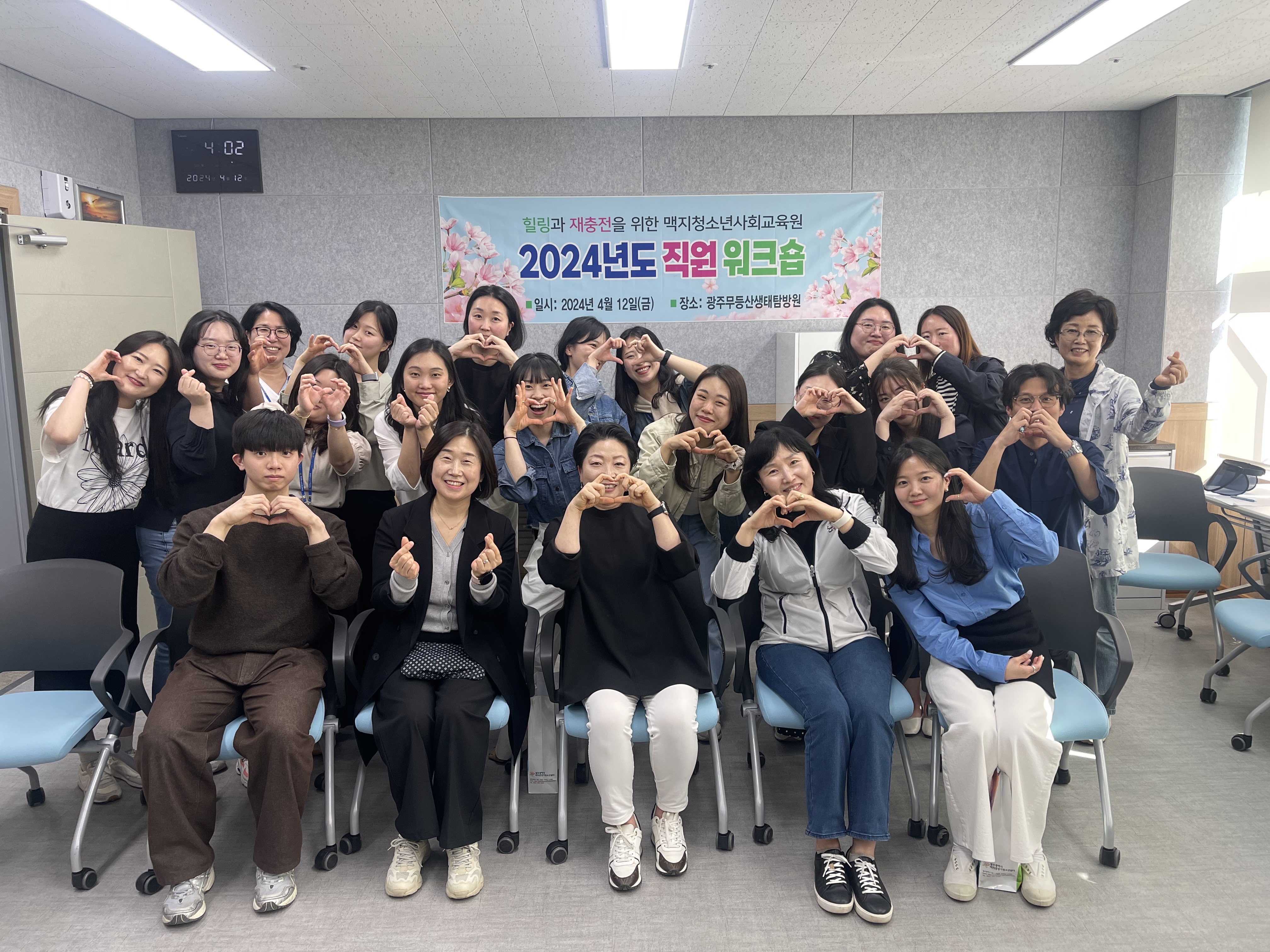 �̹��� 2:2024�⵵ ���� ���� ��ũ��