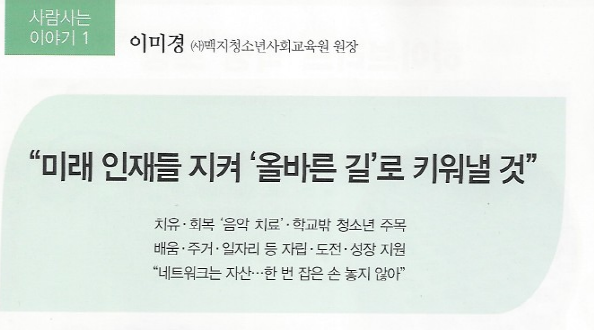 �̹��� 1:�����Ϻ�_������_�������̾߱�_�̹̰� ����