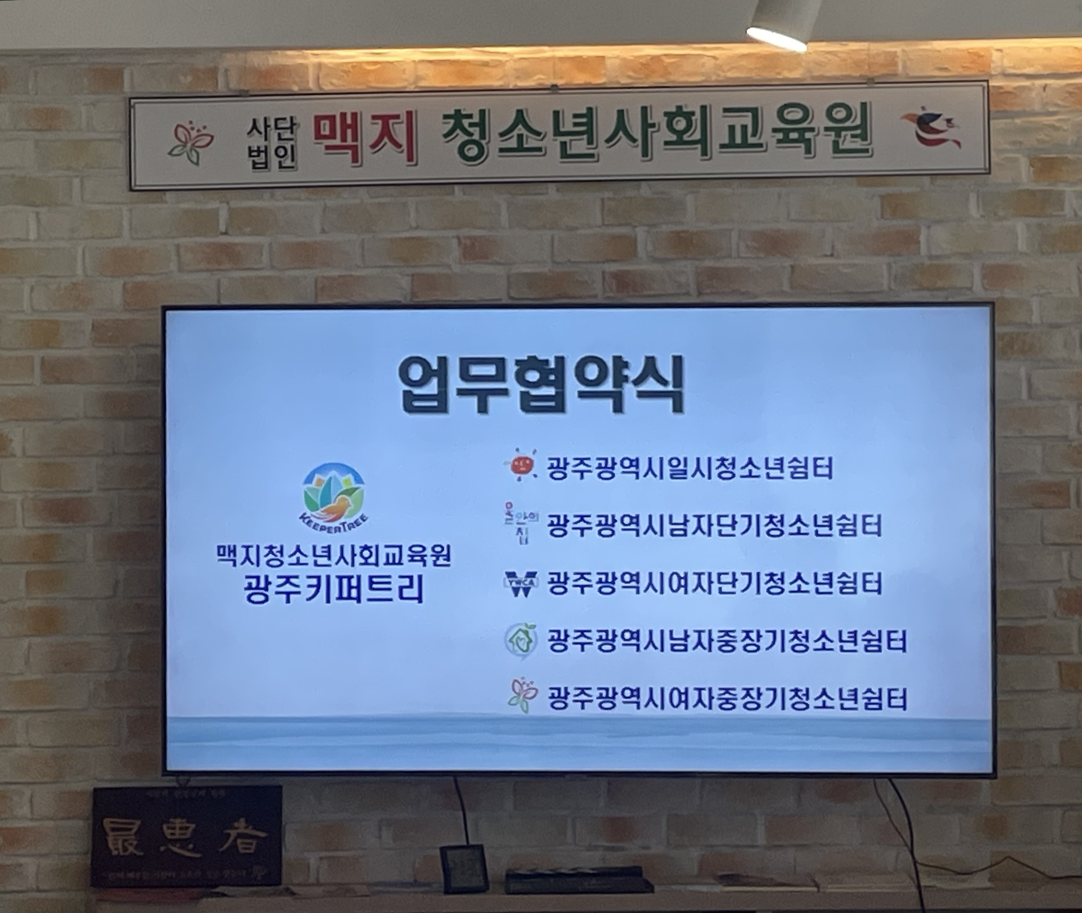 �̹��� 2:���ֱ����� �� û�ҳ⽰�� �������� 