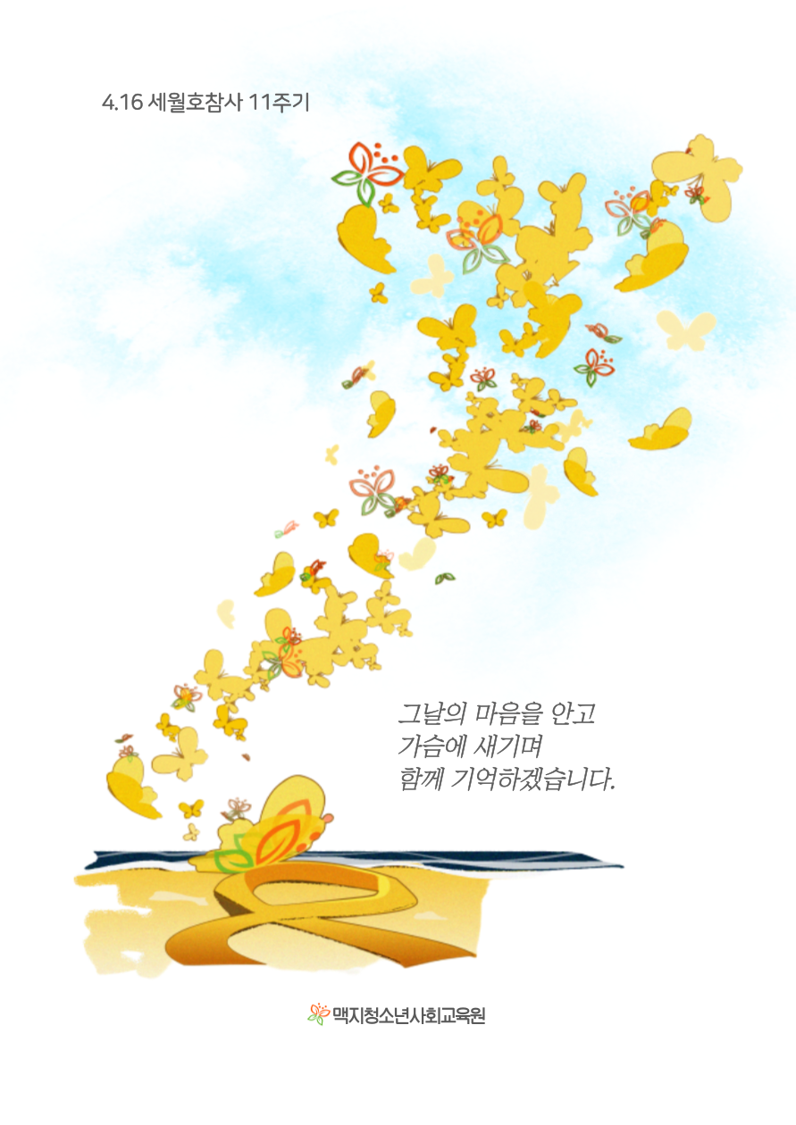 �̹��� 1:����ȣ ���� 11�ֱ� ��� �߸�