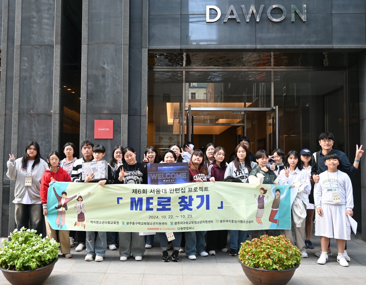 �̹��� 2:��6ȸ ���� û�ҳ����Ͻ�������Ʈ