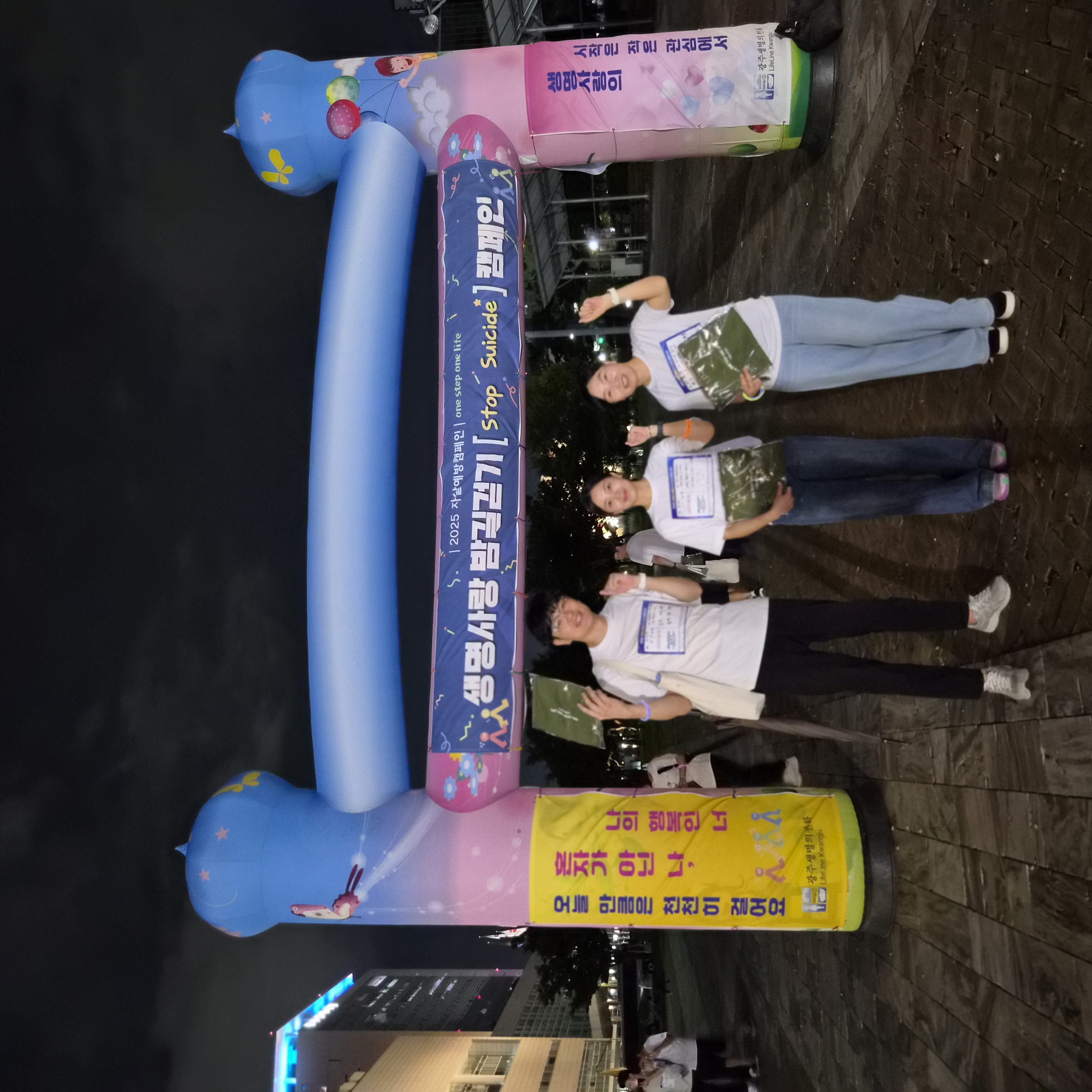 �̹��� 2:�ڻ쿹��ķ���� ������� ���ȱ� 'ȥ�� �ƴ� �츮, �Բ� �ȴ� ���'