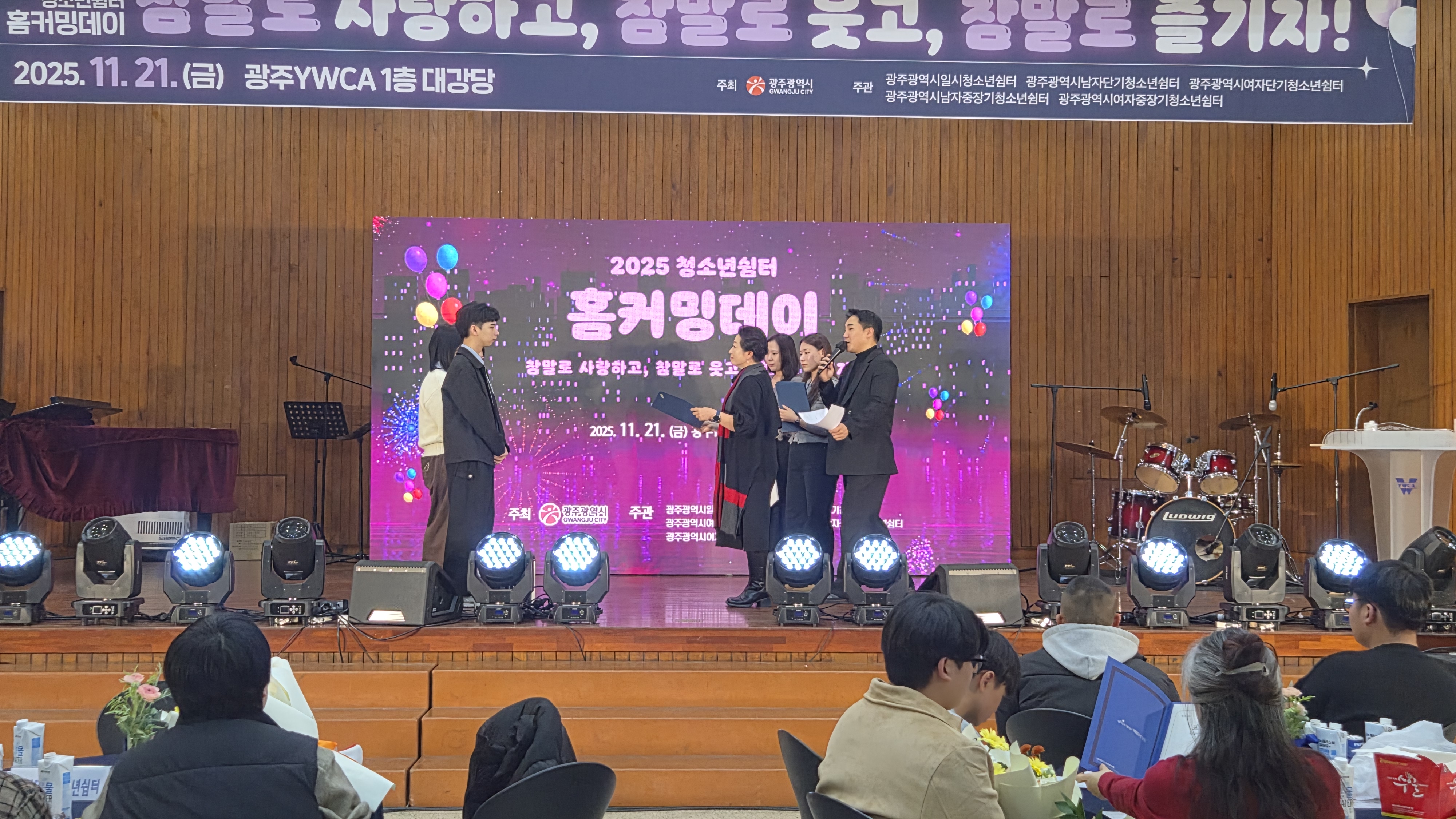 �̹��� 2:2025 û�ҳ⽰�� ȨĿ�ֵ��� ���б� ����