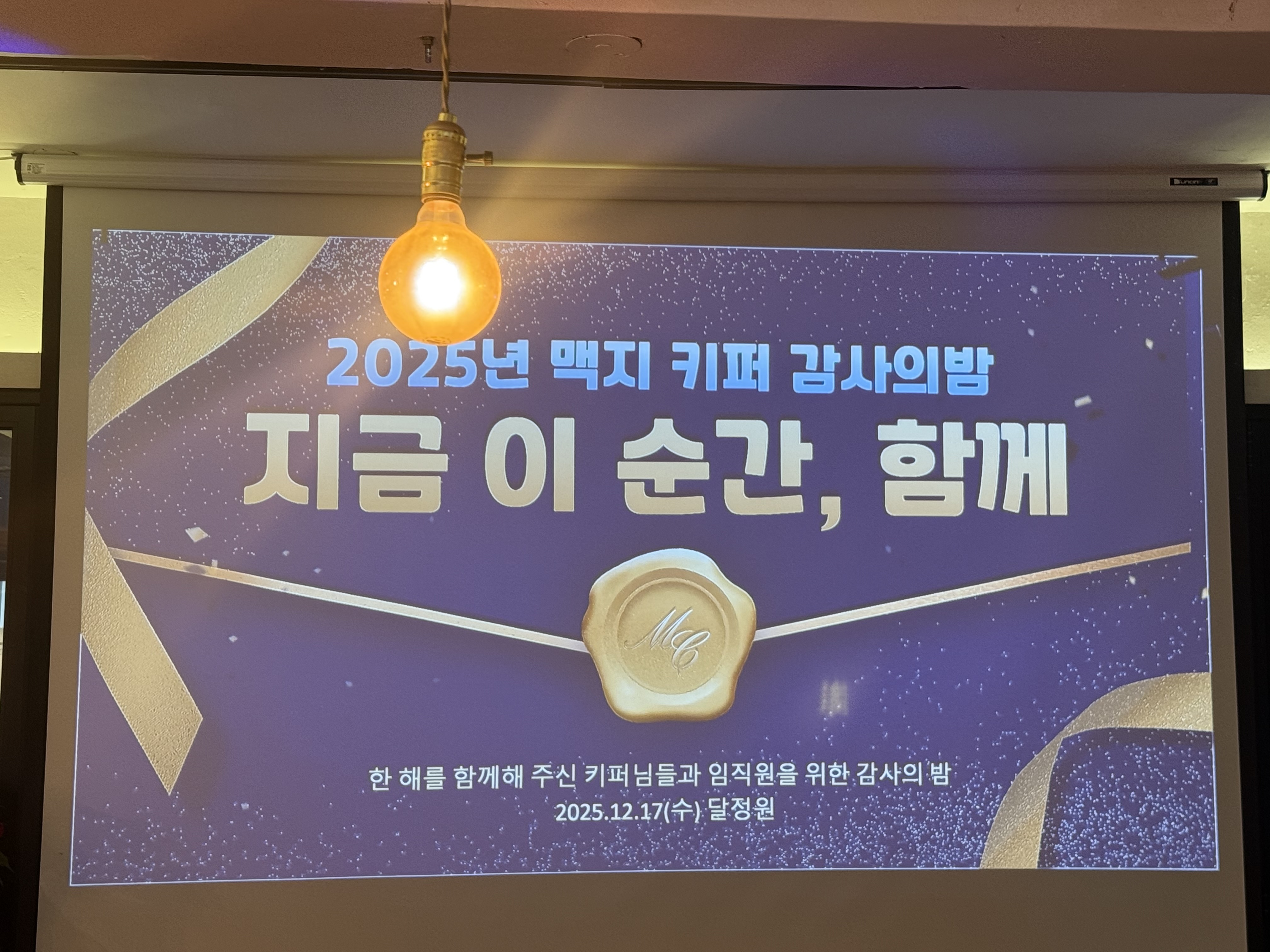 �̹��� 2:2025�� ���� Ű�� ������ �� ������ �� ����, �Բ��� ����