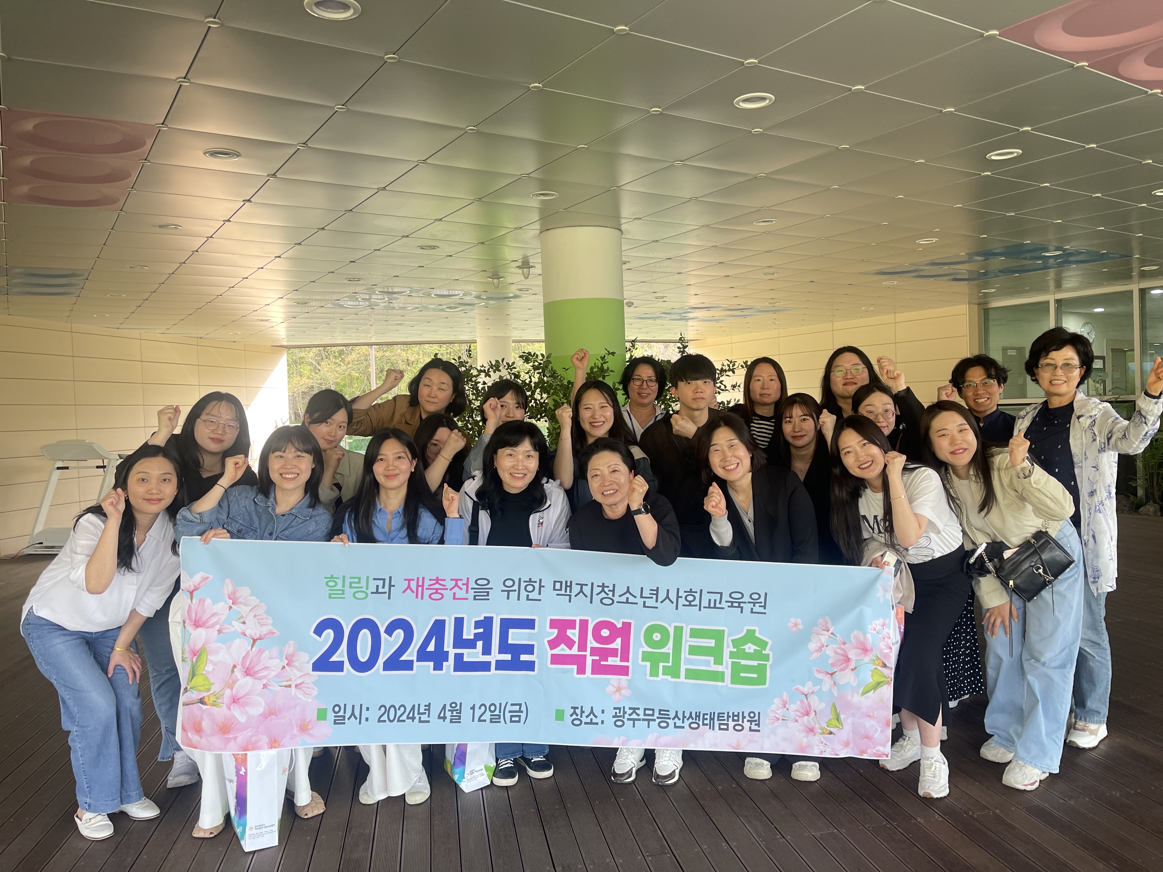 �̹��� 3:2024�⵵ ���� ���� ��ũ��