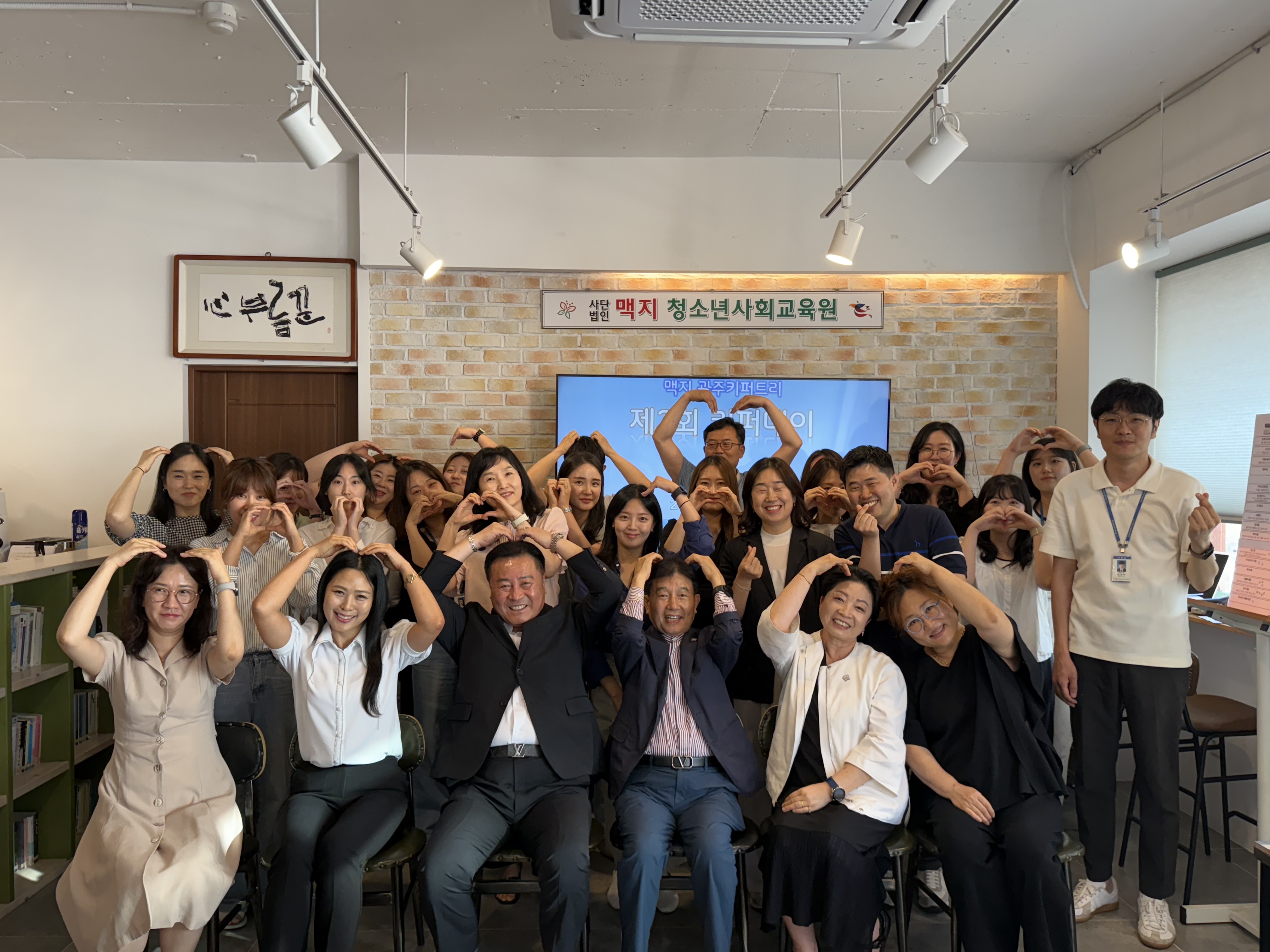 �̹��� 4:����û�ҳ��ȸ������ ����Ű��Ʈ��, ��2ȸ Ű�۵���