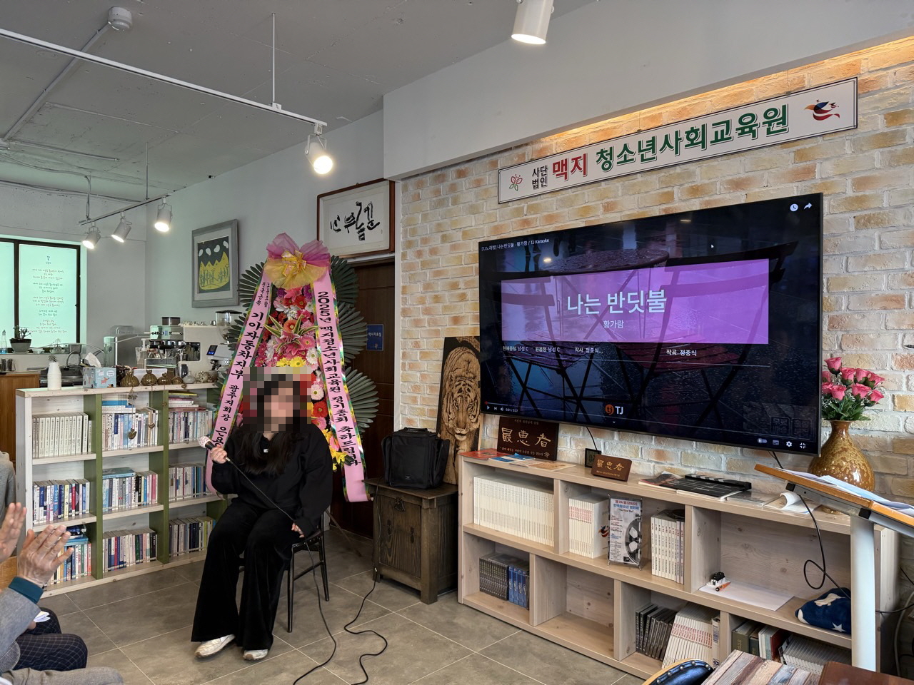 �̹��� 5:2025�⵵ ����û�ҳ��ȸ������ ������ȸ