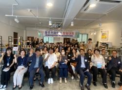 [����]����Ű��Ʈ�� â����ȸ