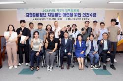 [����]���� ������ȸ �ڸ��غ�û�� ���� ��� ��å���ȸ ����