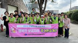 [����]���� ���� �б���û�ҳ��������� ����û�ҳ� �ְ�ȯ�� ���� ����Ȱ��