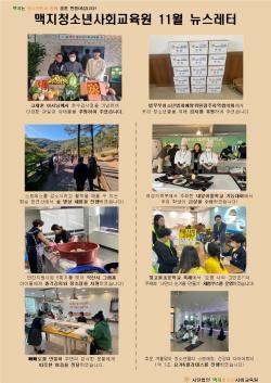 [����]2023�� 11�� ��������