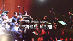 '����!! �� ����� �־��' ķ���� ����