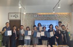 ����Ű��Ʈ�� Ű�� �Ӹ��� ������