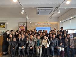 2025�⵵ ����û�ҳ��ȸ������ ������ȸ