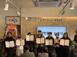 2025�⵵ ���� ���б� ���޽�