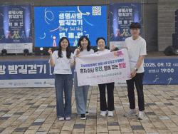 �ڻ쿹��ķ���� ������� ���ȱ� 'ȥ�� �ƴ� �츮, �Բ� �ȴ� ���'